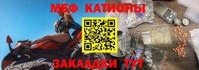 спайс Старая Купавна