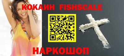 наркотики Славянск-на-Кубани