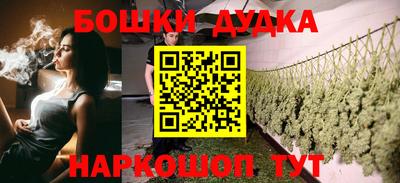 марки nbome Ставрополь