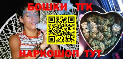 спайс Старая Купавна