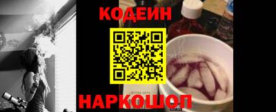 наркотики Славянск-на-Кубани