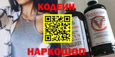 спайс Старая Купавна