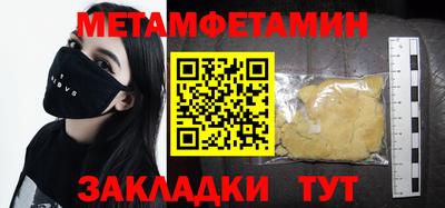 ECSTASY Сланцы