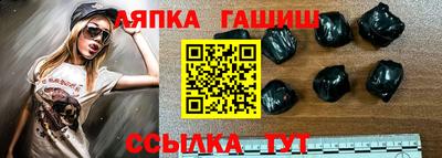 марки nbome Ставрополь
