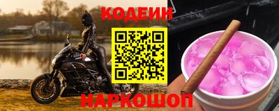 ECSTASY Сланцы