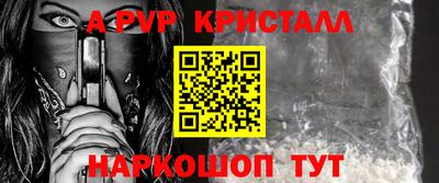 наркотики Славянск-на-Кубани