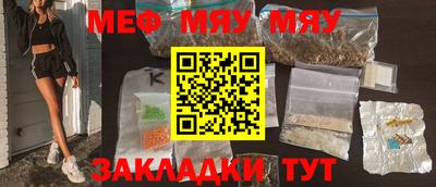марки nbome Ставрополь