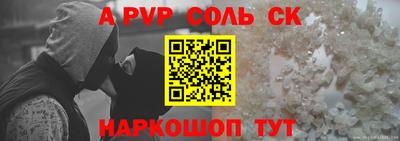 марки nbome Ставрополь