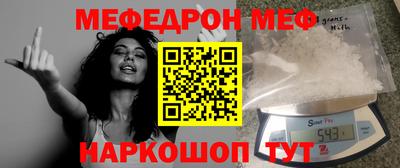 ECSTASY Сланцы