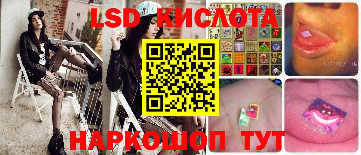 Лосино-Петровский  Марки N-bome 1,8мг  Марки N-bome  Вход с VPN  Марки N-bome 1,8мг 